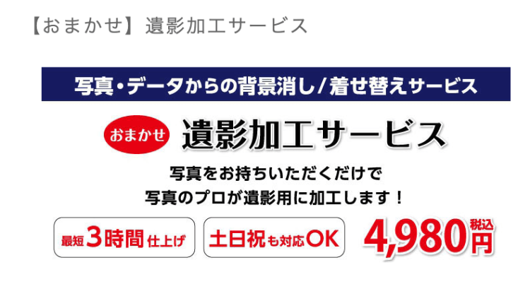 コイデカメラ