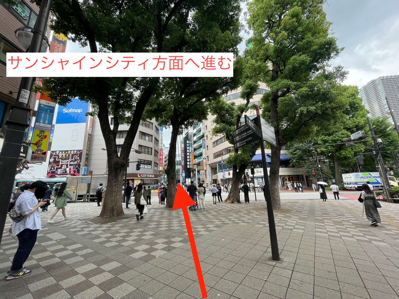 池袋駅からスタジオインディ池袋スタジオまでのアクセス8
