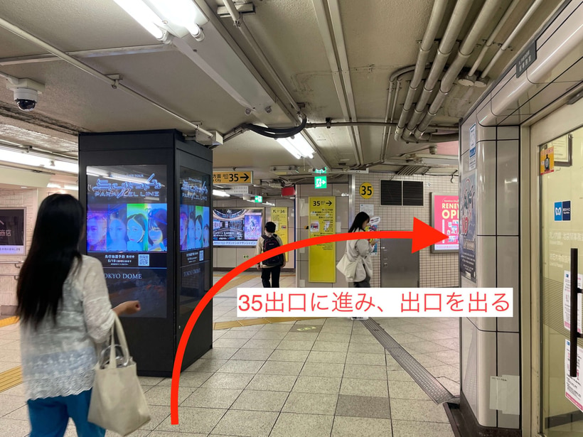 池袋駅からスタジオインディ池袋スタジオまでのアクセス6