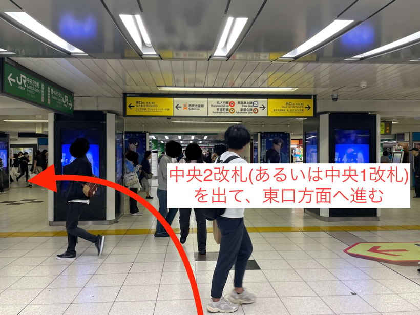 池袋駅からスタジオインディ池袋スタジオまでのアクセス3