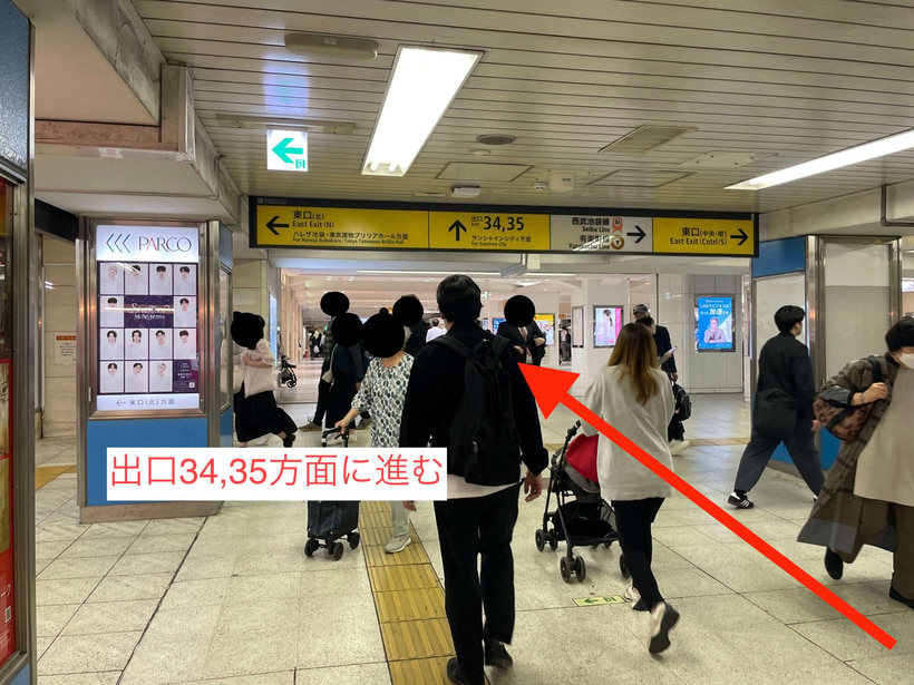 池袋駅からスタジオインディ池袋スタジオまでのアクセス4