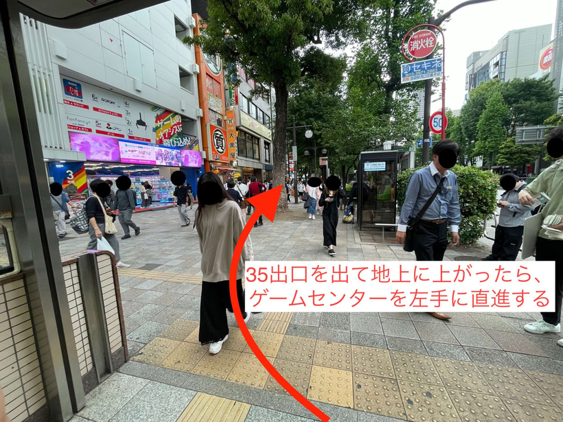 池袋駅からスタジオインディ池袋スタジオまでのアクセス7