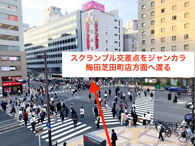 JR大阪駅・御堂筋線梅田駅から スタジオインディ大阪梅田スタジオへの アクセス8