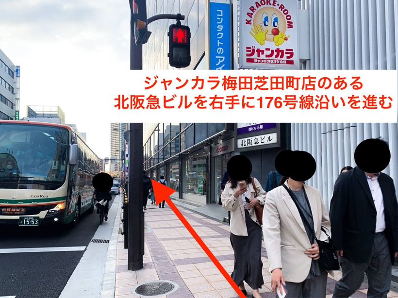 JR大阪駅・御堂筋線梅田駅から スタジオインディ大阪梅田スタジオへの アクセス9