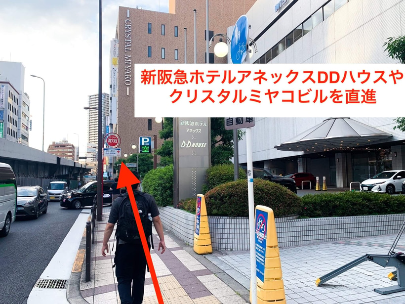 JR大阪駅・御堂筋線梅田駅から スタジオインディ大阪梅田スタジオへの アクセス10