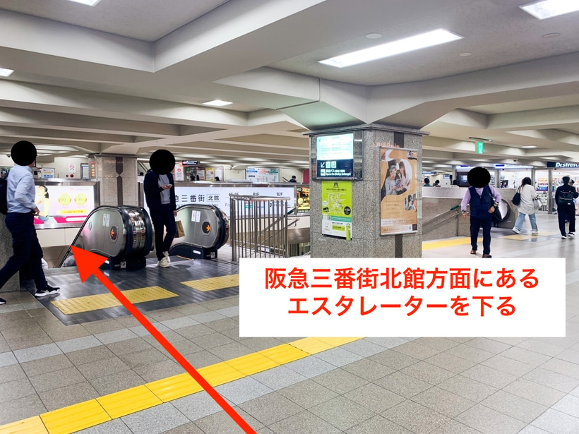 阪急梅田駅からスタジオインディ大阪梅田スタジオへの アクセス2
