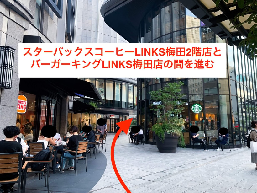 JR大阪駅・御堂筋線梅田駅から スタジオインディ大阪梅田スタジオへの アクセス6