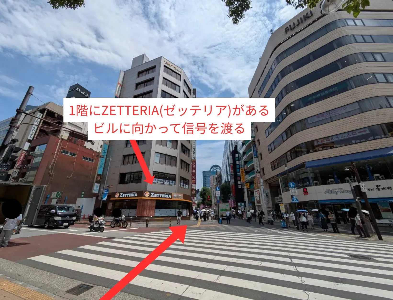 池袋駅からスタジオインディ池袋スタジオまでのアクセス9